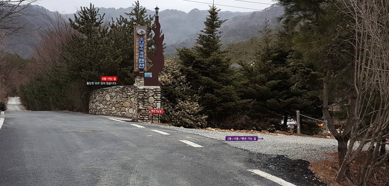 캠핑장-입구